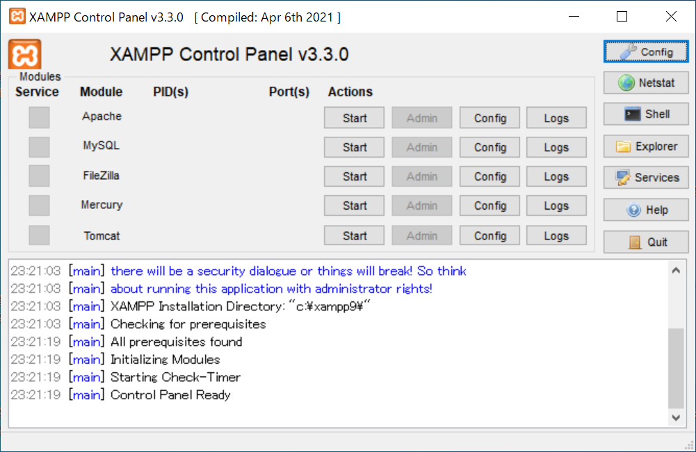 XAMPPコントロールパネル